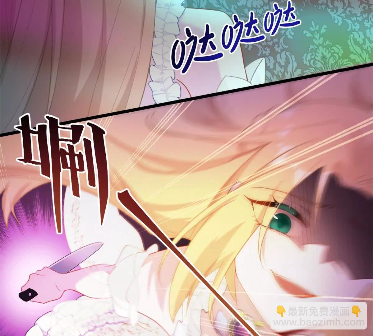 第25话 仪式：沟通骸骨公(1/2)-第25话