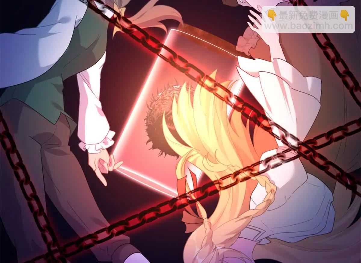 第29话 四十五年前的旧闻(1/2)-第29话