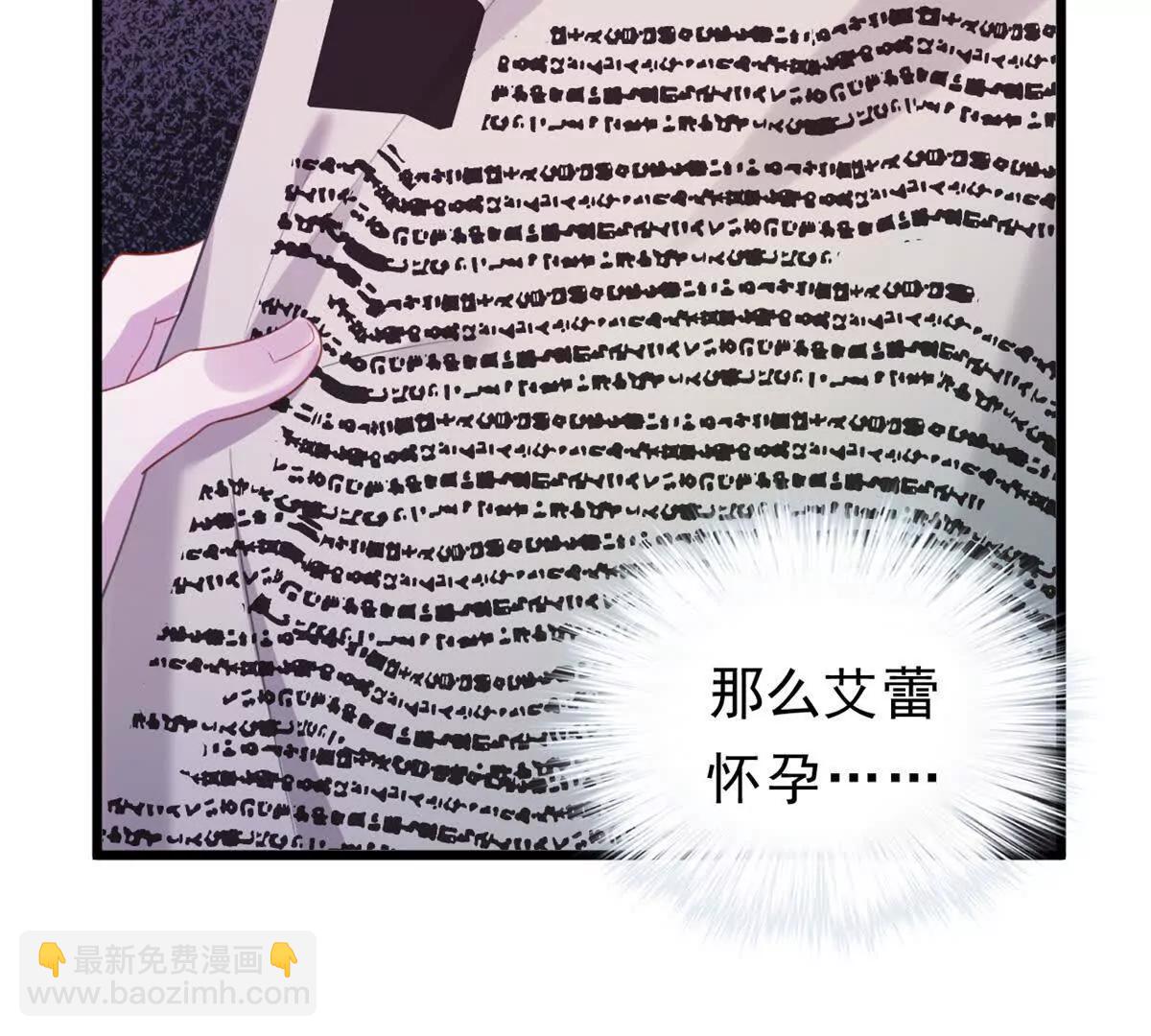 第29话 四十五年前的旧闻(1/2)-第29话