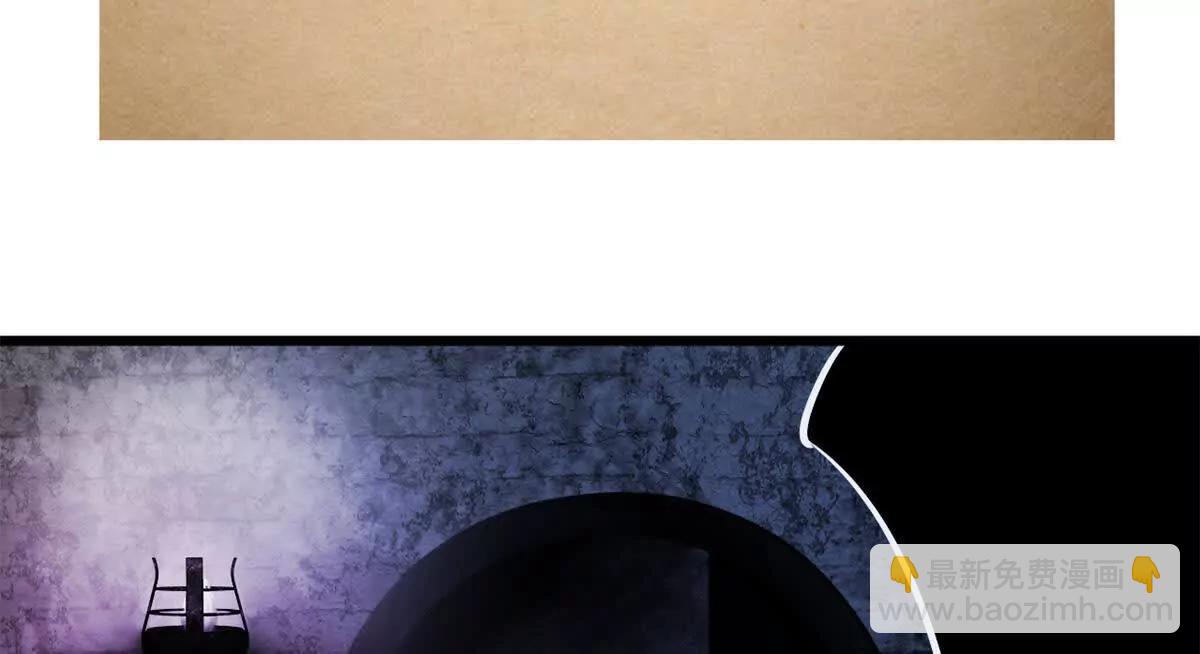 第29话 四十五年前的旧闻(1/2)-第29话