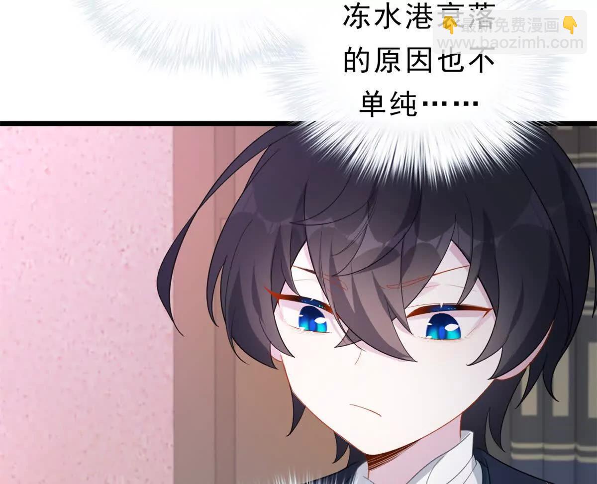 第29话 四十五年前的旧闻(1/2)-第29话