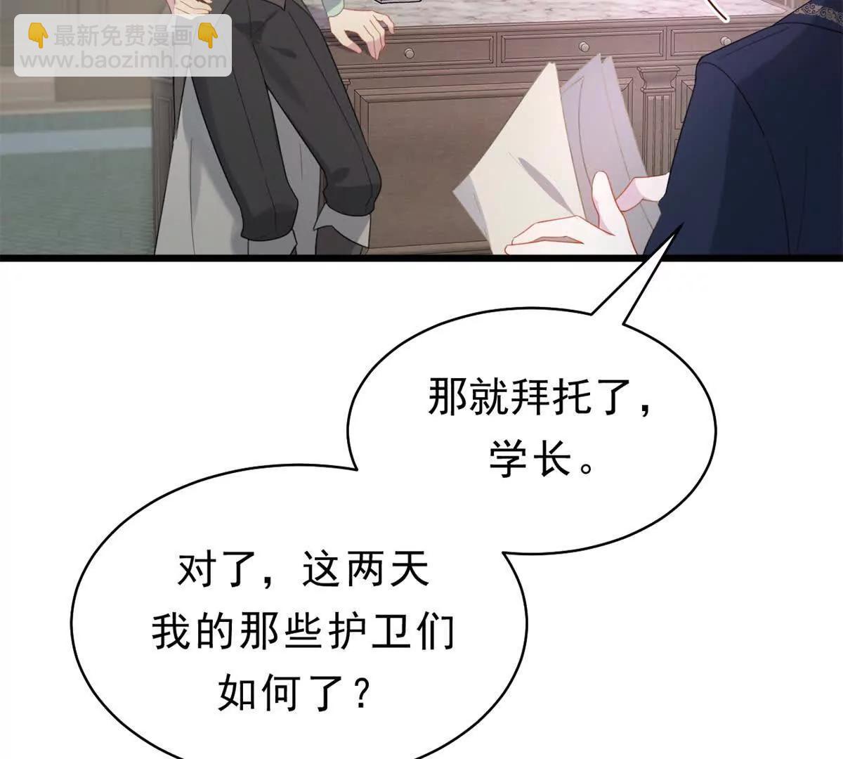 第29话 四十五年前的旧闻(1/2)-第29话