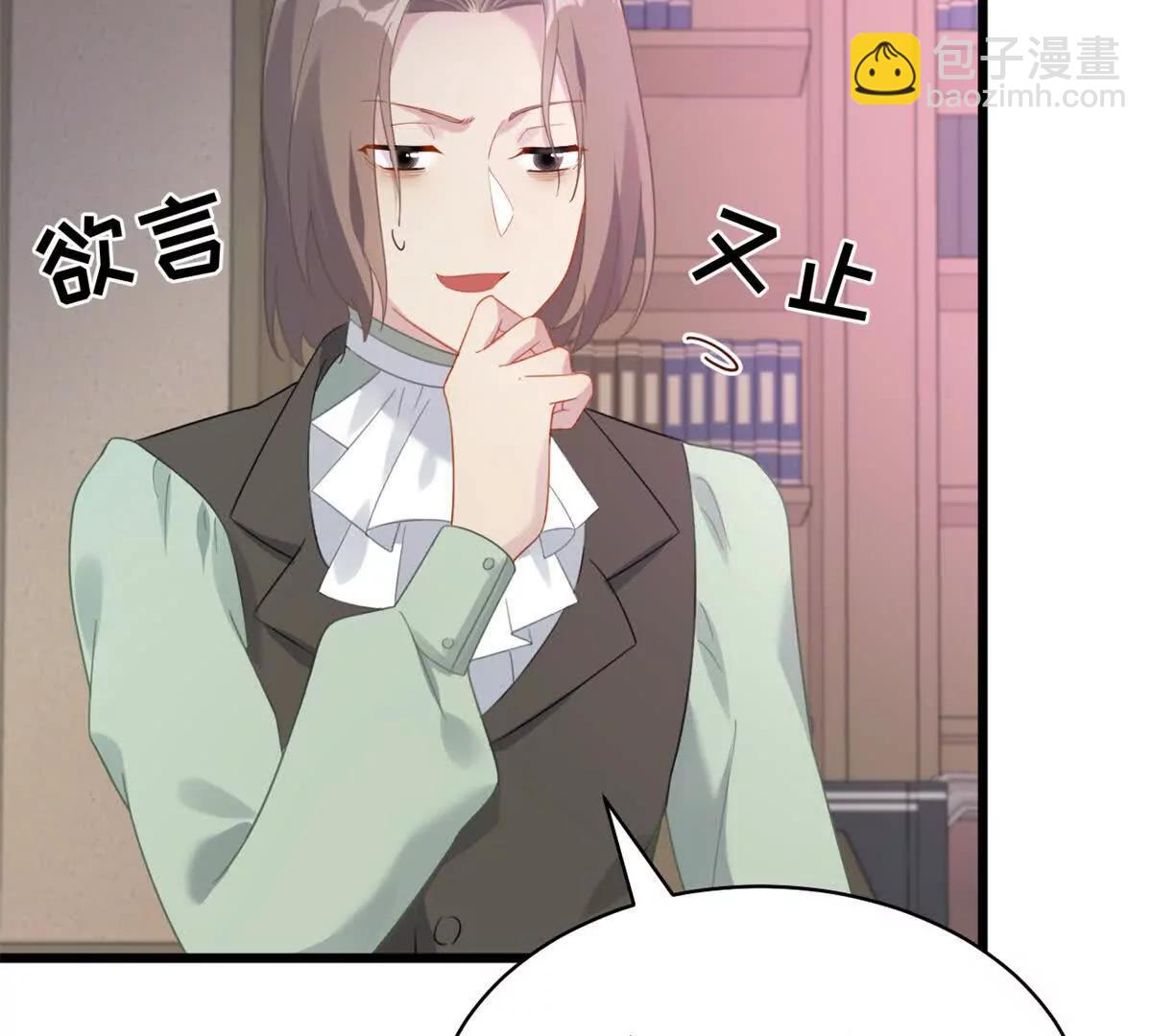 第29话 四十五年前的旧闻(1/2)-第29话