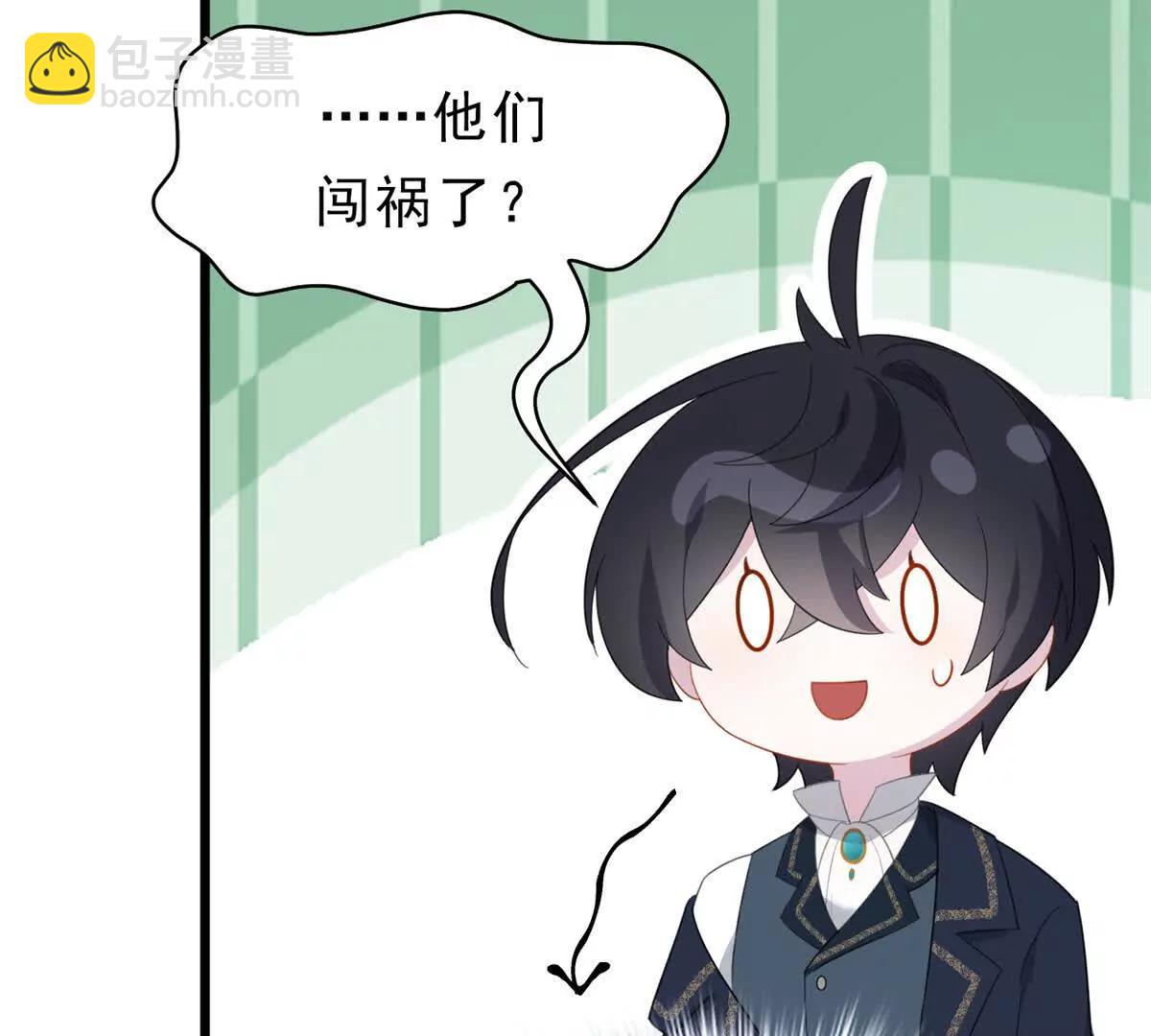 第29话 四十五年前的旧闻(1/2)-第29话