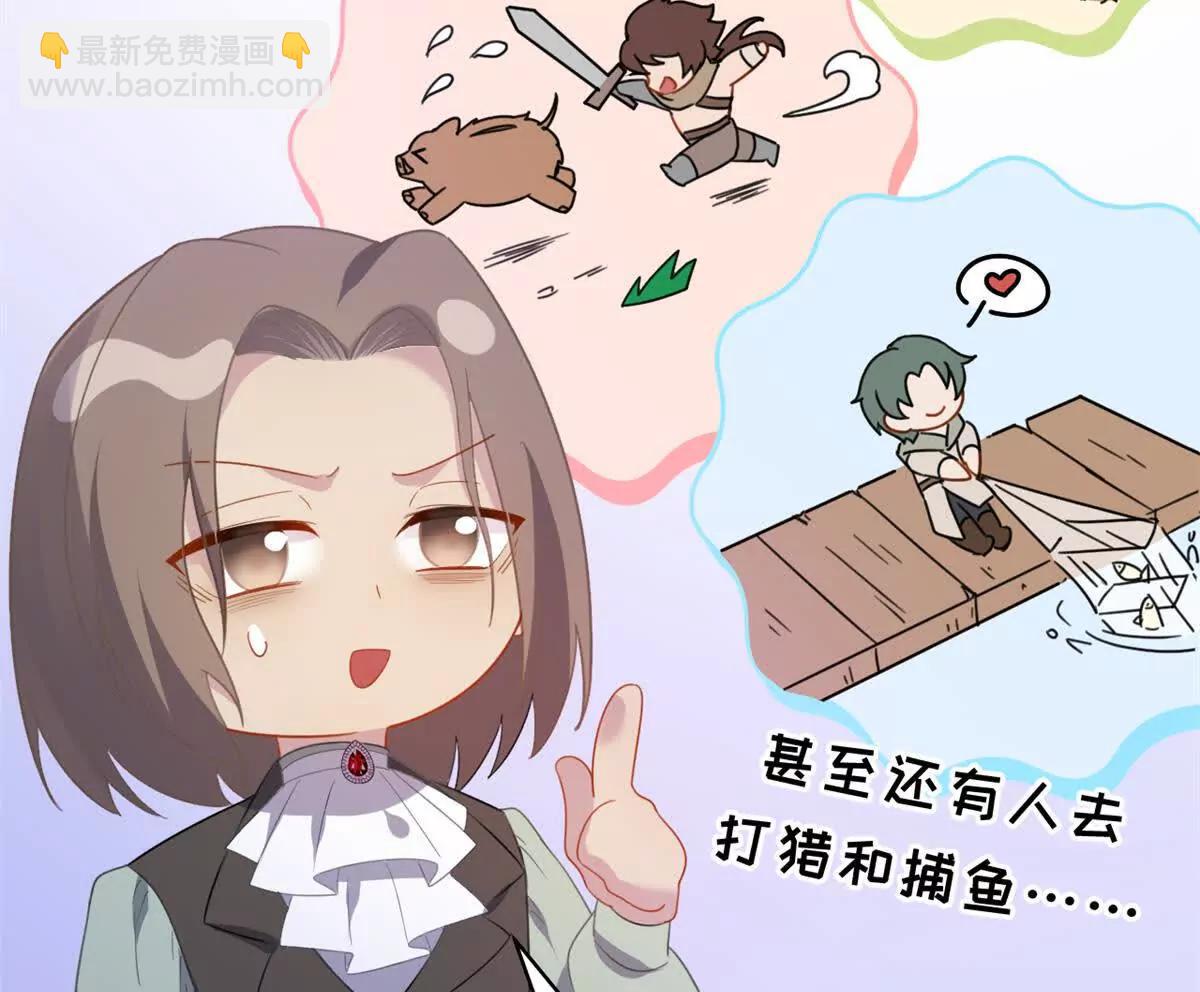 第29话 四十五年前的旧闻(1/2)-第29话