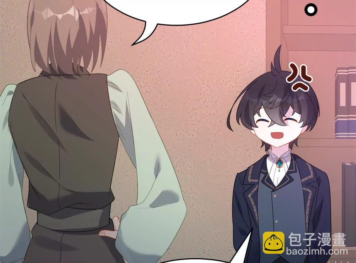 第29话 四十五年前的旧闻(1/2)-第29话