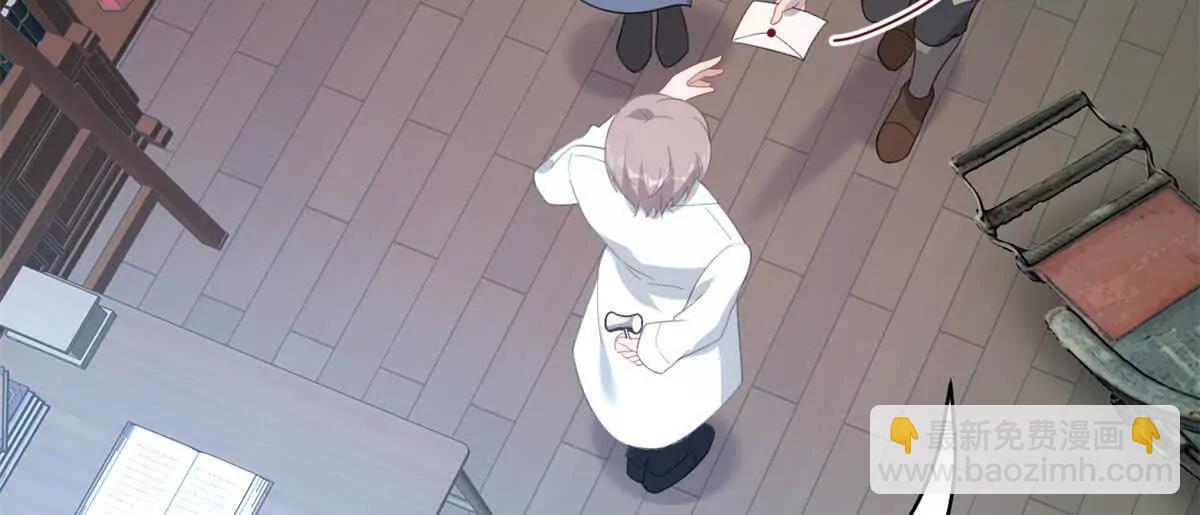 第30话 杰拉尔德医生(1/2)-第31话