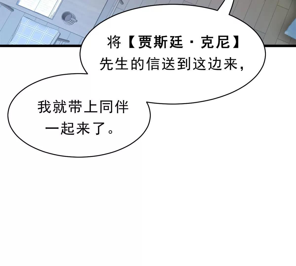 第30话 杰拉尔德医生(1/2)-第31话