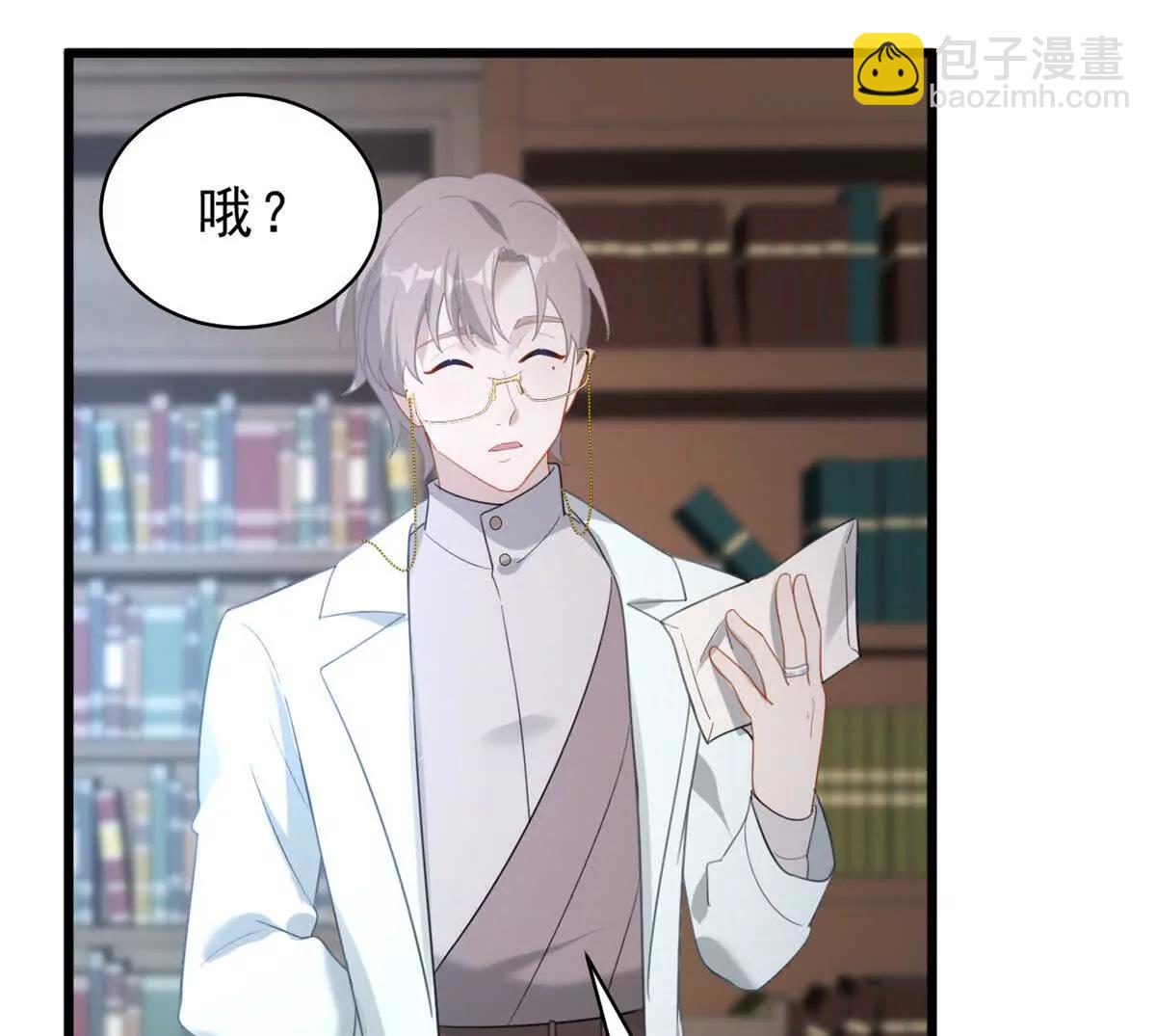 第30话 杰拉尔德医生(1/2)-第31话