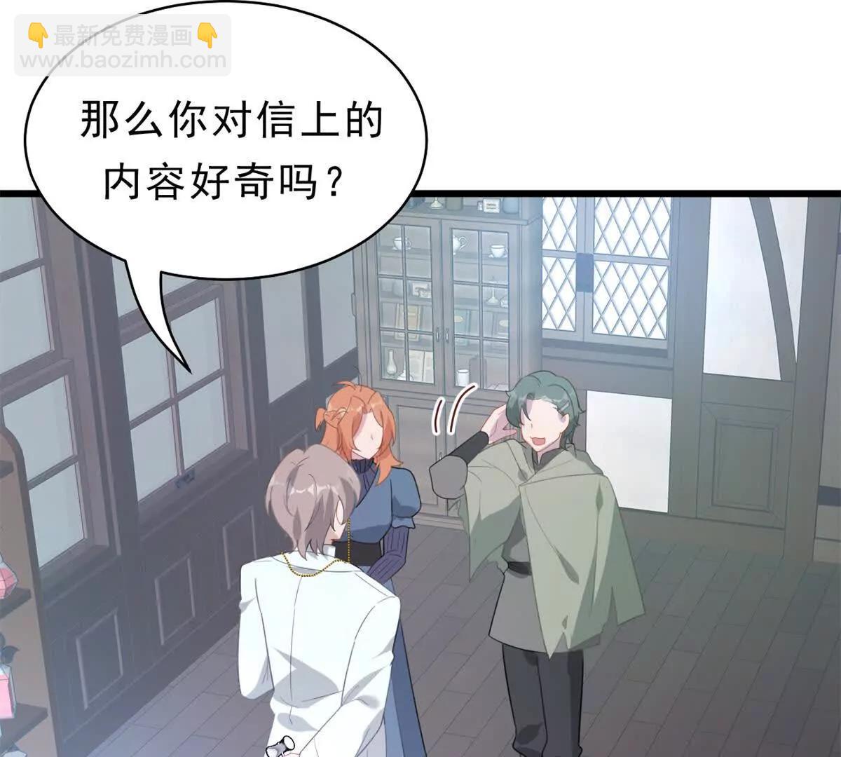 第30话 杰拉尔德医生(1/2)-第31话