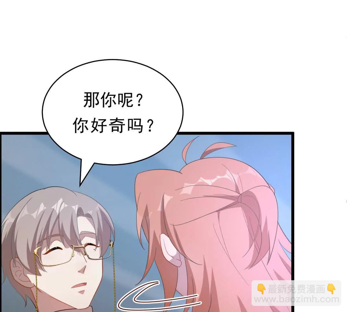 第30话 杰拉尔德医生(1/2)-第31话