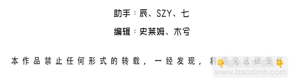 第30话 杰拉尔德医生(1/2)-第31话