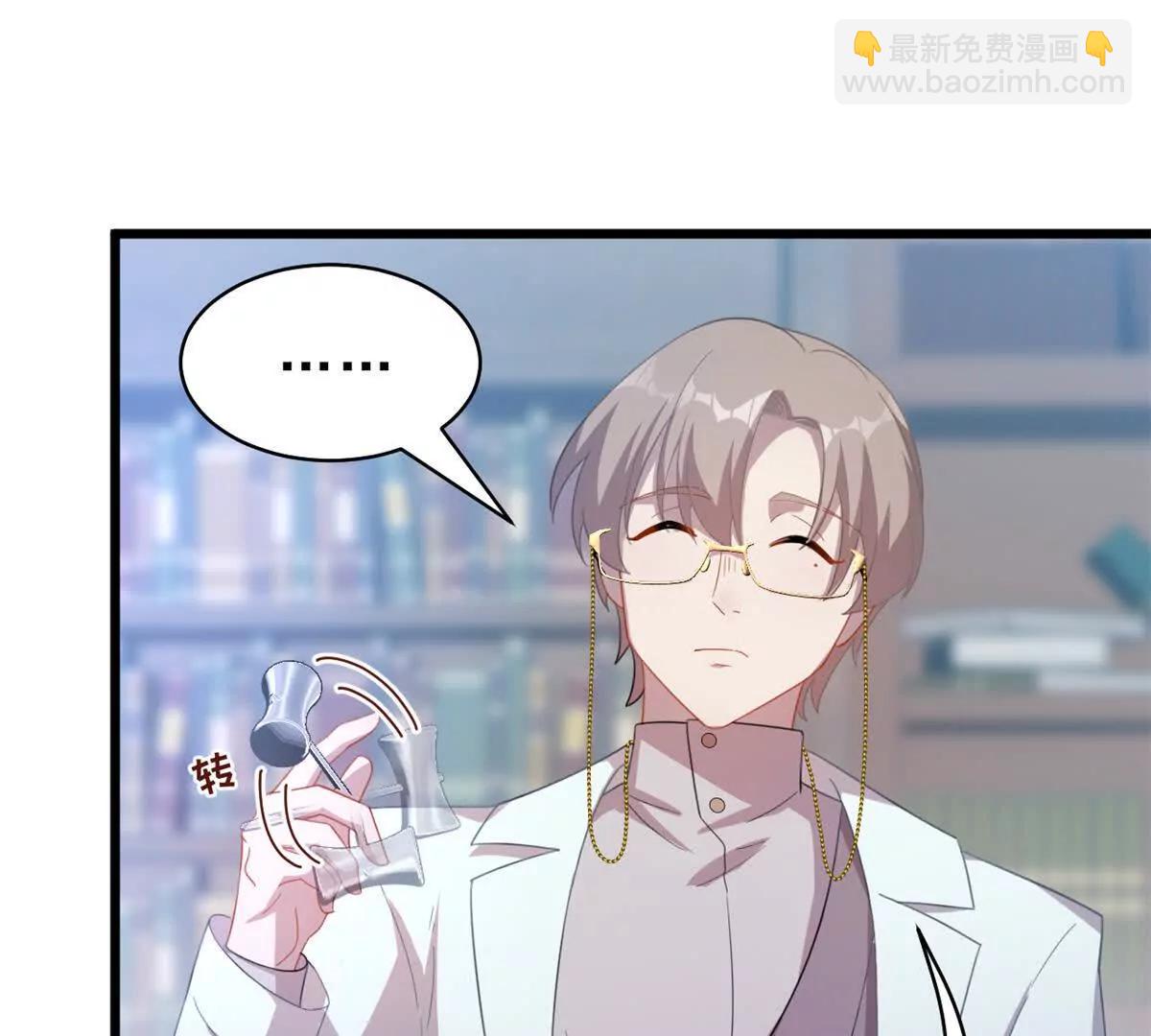 第30话 杰拉尔德医生(1/2)-第31话