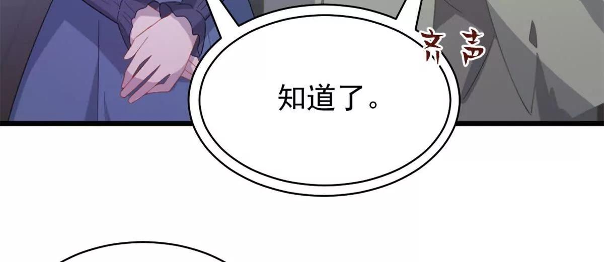 第30话 杰拉尔德医生(1/2)-第31话