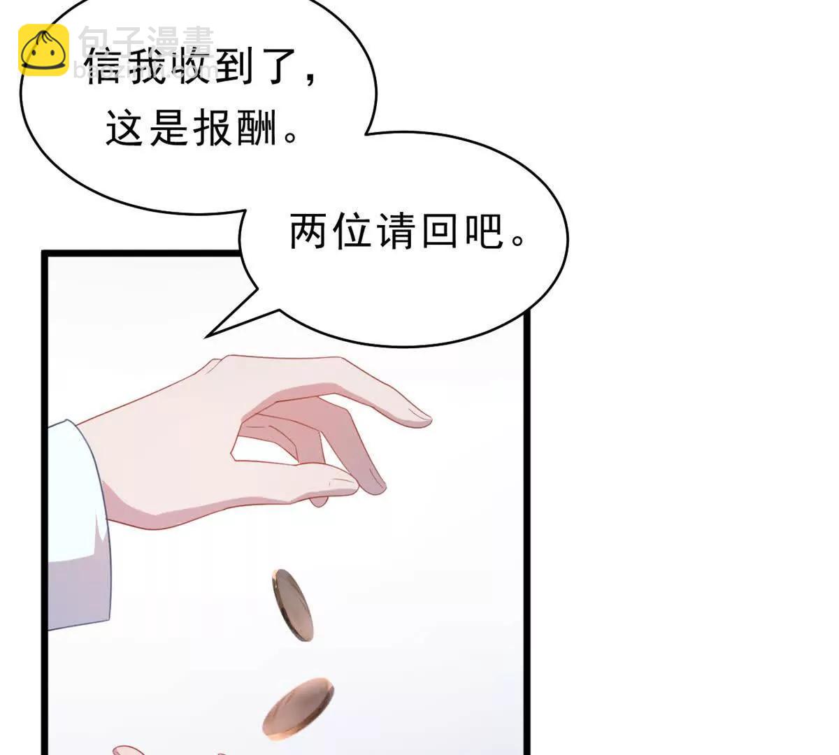 第30话 杰拉尔德医生(1/2)-第31话