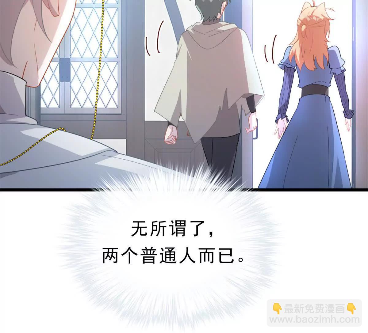 第30话 杰拉尔德医生(1/2)-第31话