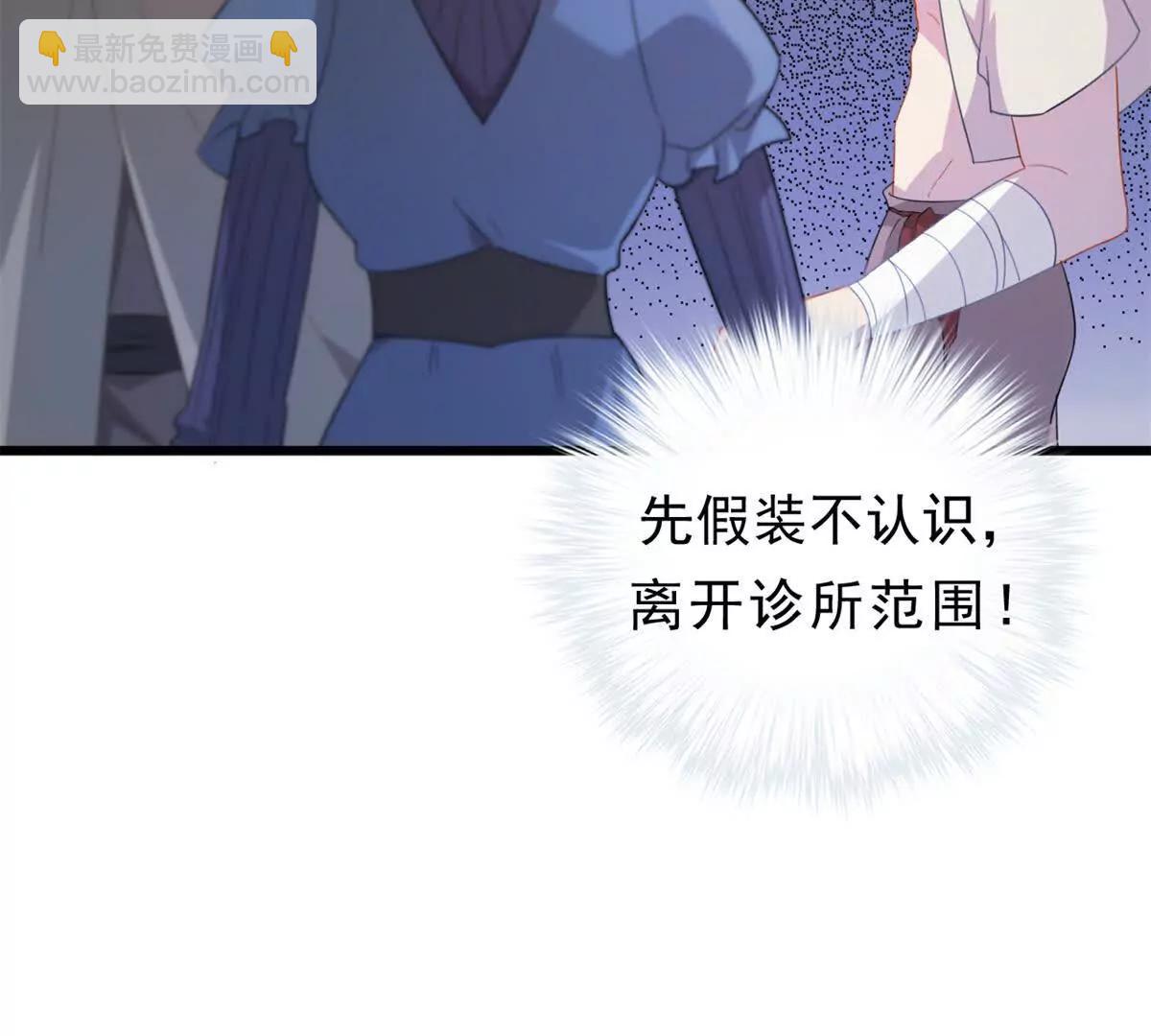 第30话 杰拉尔德医生(1/2)-第31话