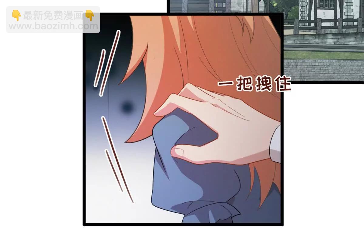 第30话 杰拉尔德医生(1/2)-第31话