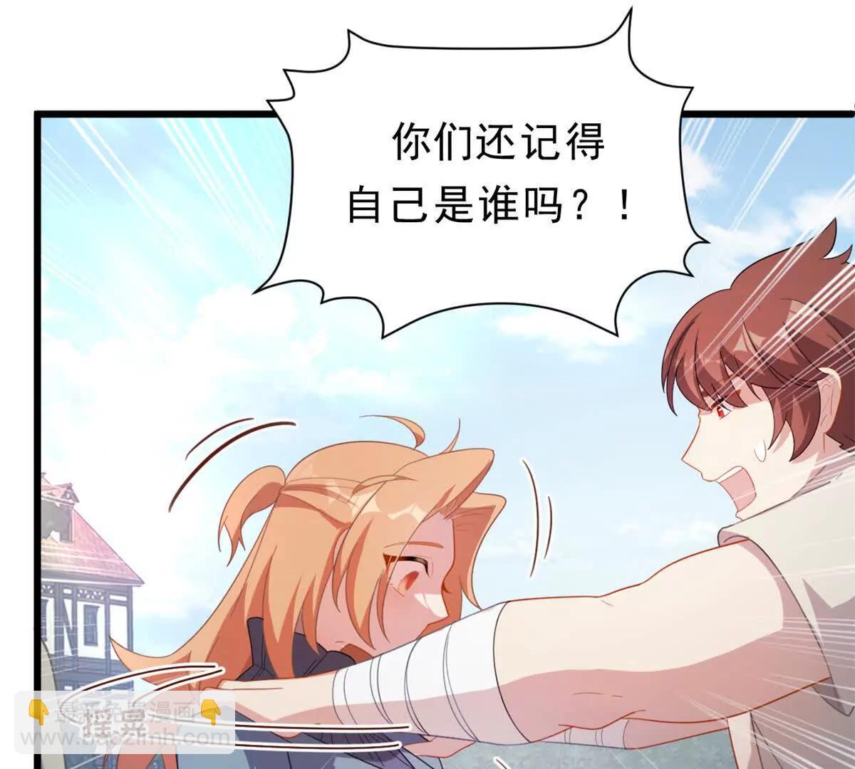 第30话 杰拉尔德医生(1/2)-第31话