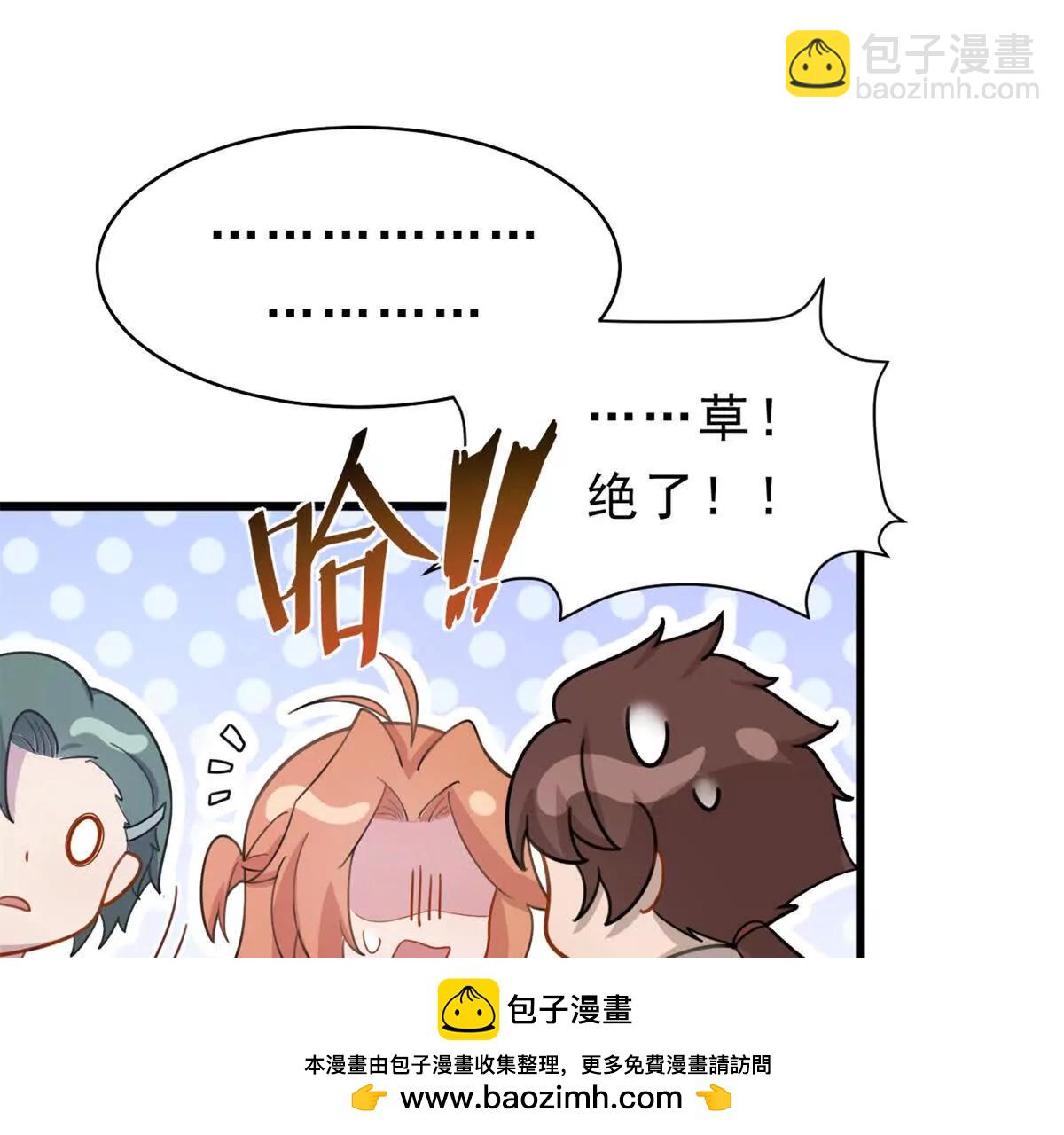 第30话 杰拉尔德医生(1/2)-第31话