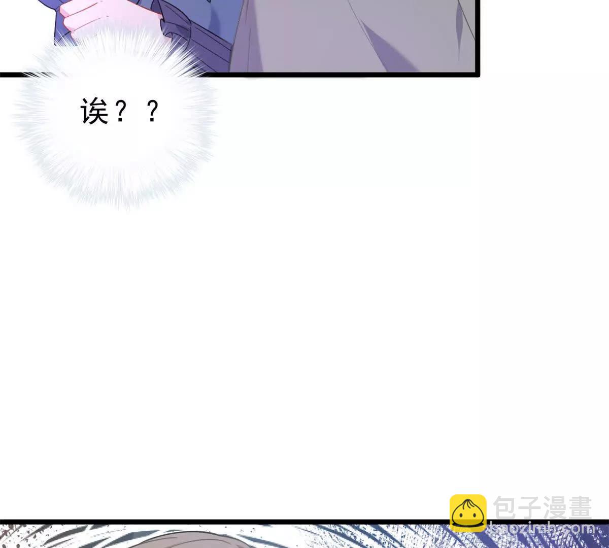 第30话 杰拉尔德医生(1/2)-第31话