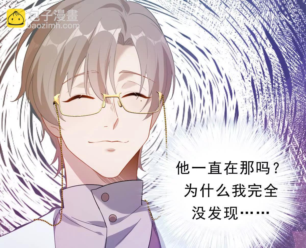 第30话 杰拉尔德医生(1/2)-第31话