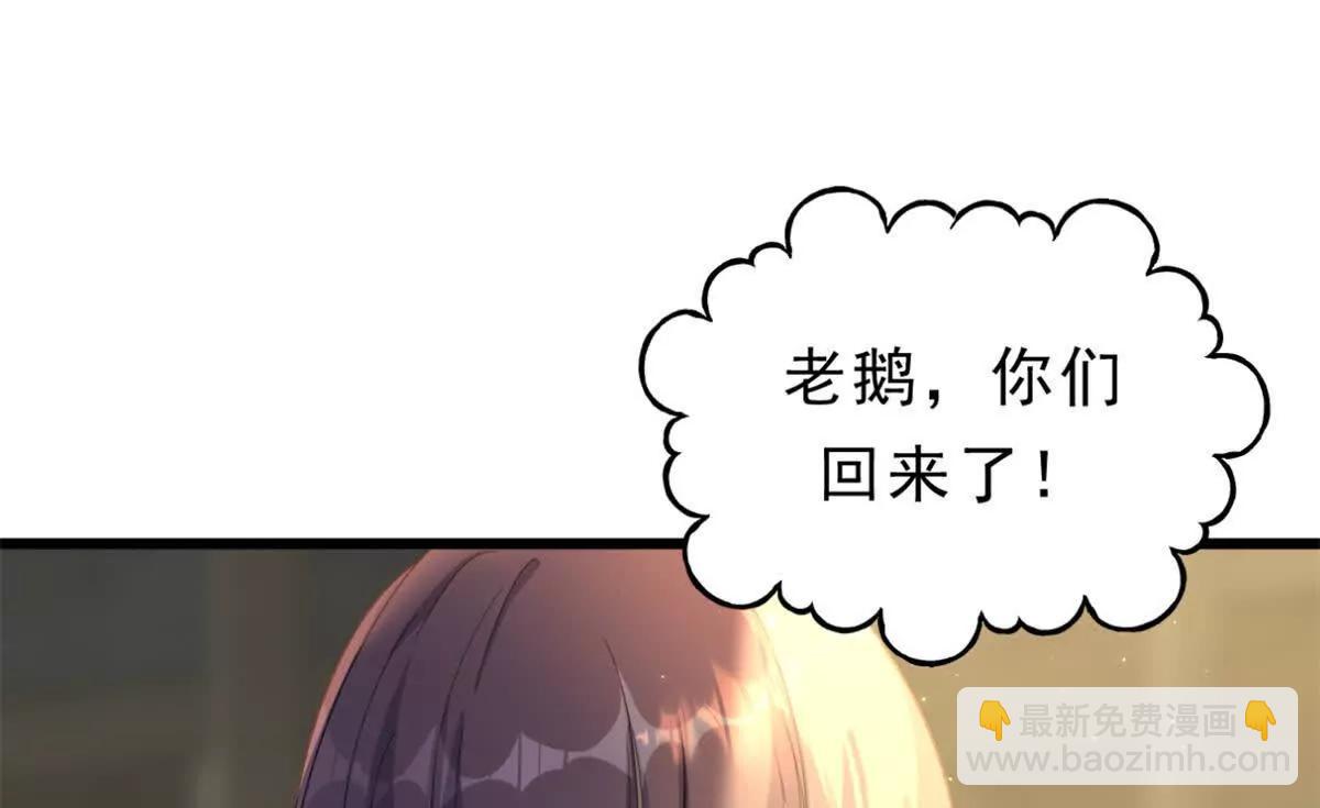 第32话 多方的杀意(1/2)-第33话