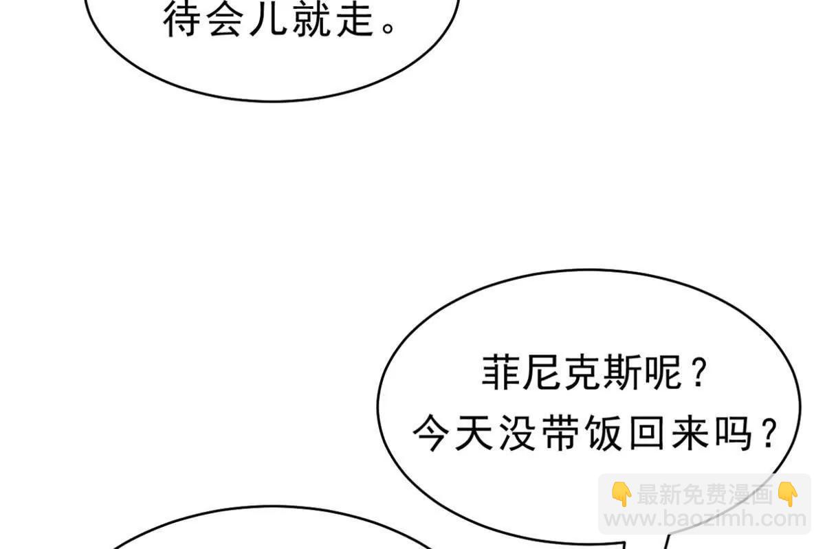 第32话 多方的杀意(1/2)-第33话