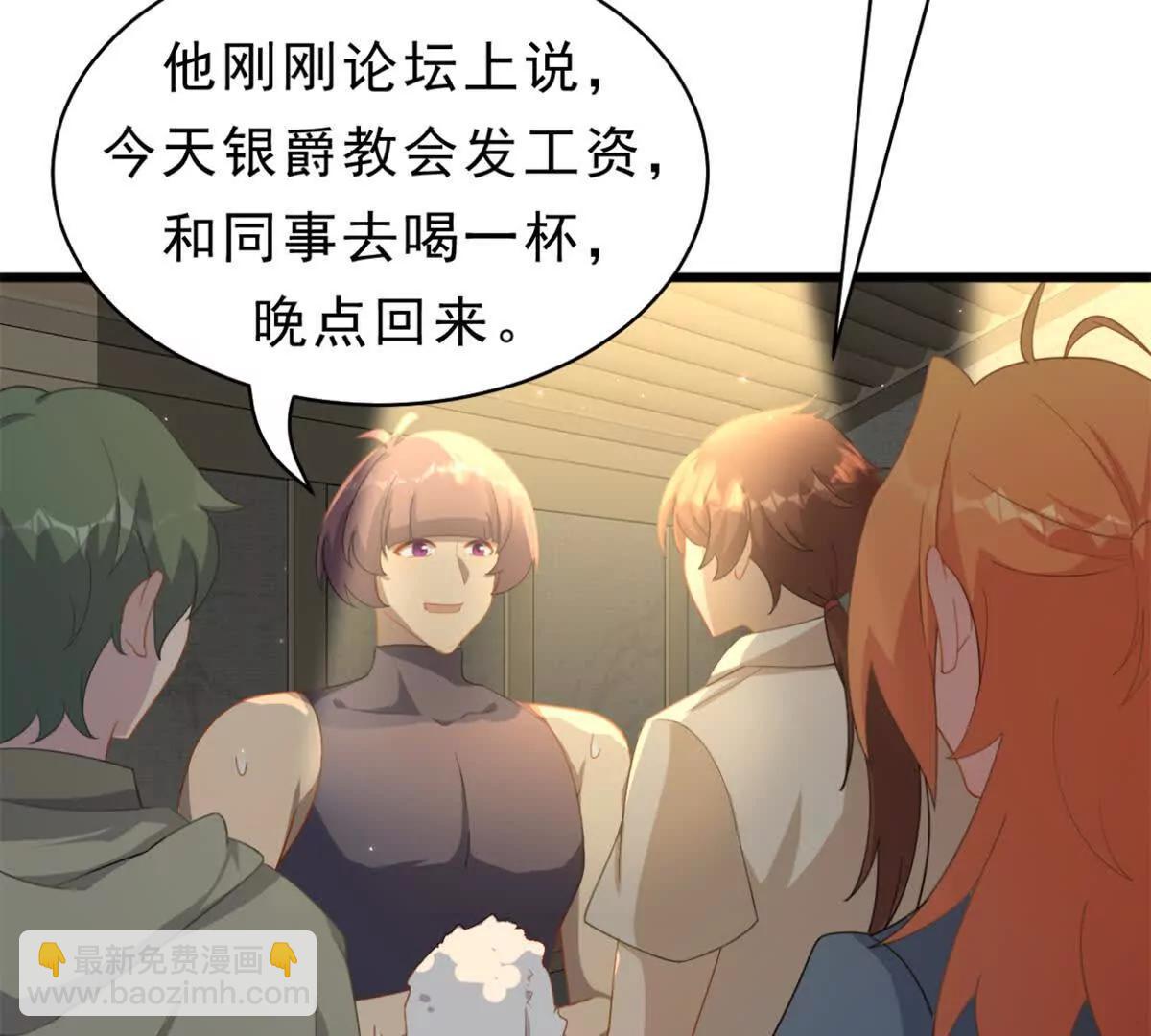 第32话 多方的杀意(1/2)-第33话