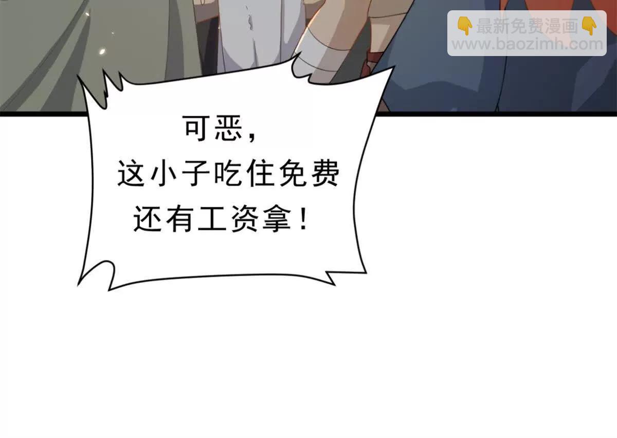 第32话 多方的杀意(1/2)-第33话