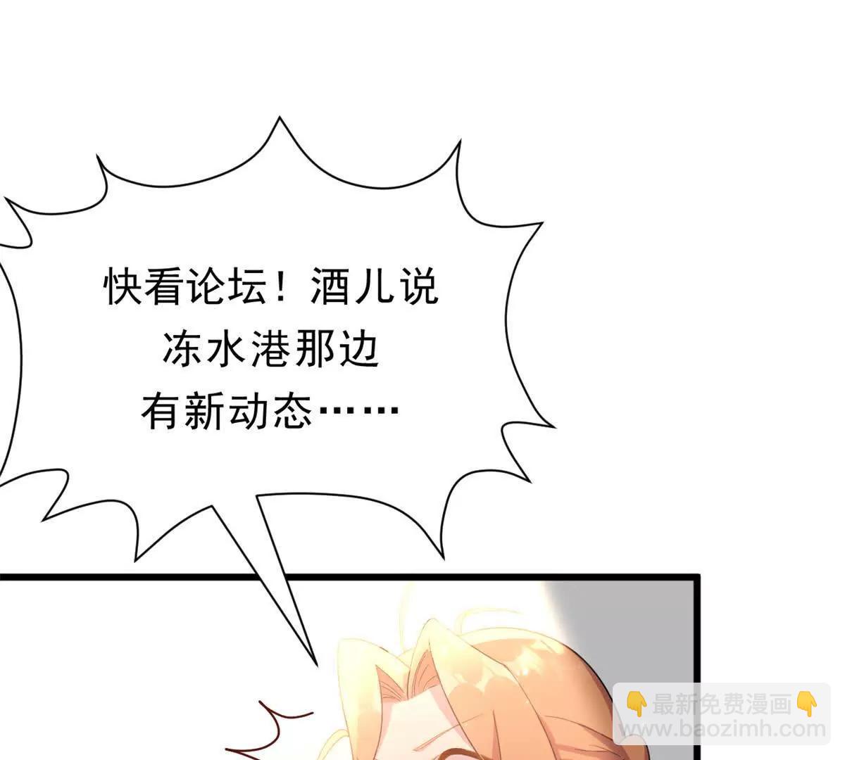 第32话 多方的杀意(1/2)-第33话