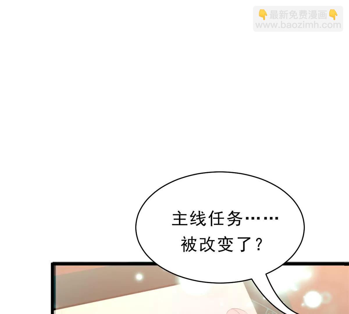 第32话 多方的杀意(1/2)-第33话