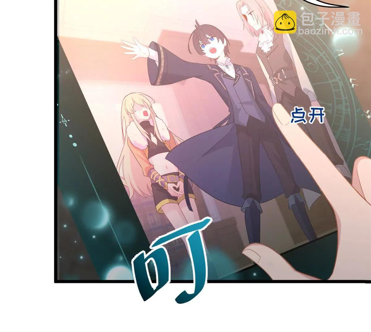 第32话 多方的杀意(1/2)-第33话