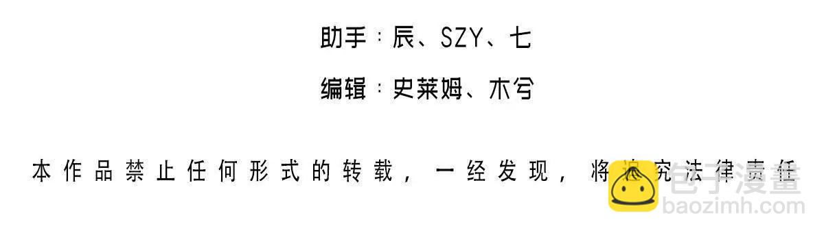 第32话 多方的杀意(1/2)-第33话