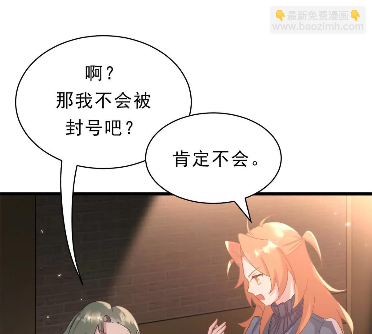 第32话 多方的杀意(1/2)-第33话