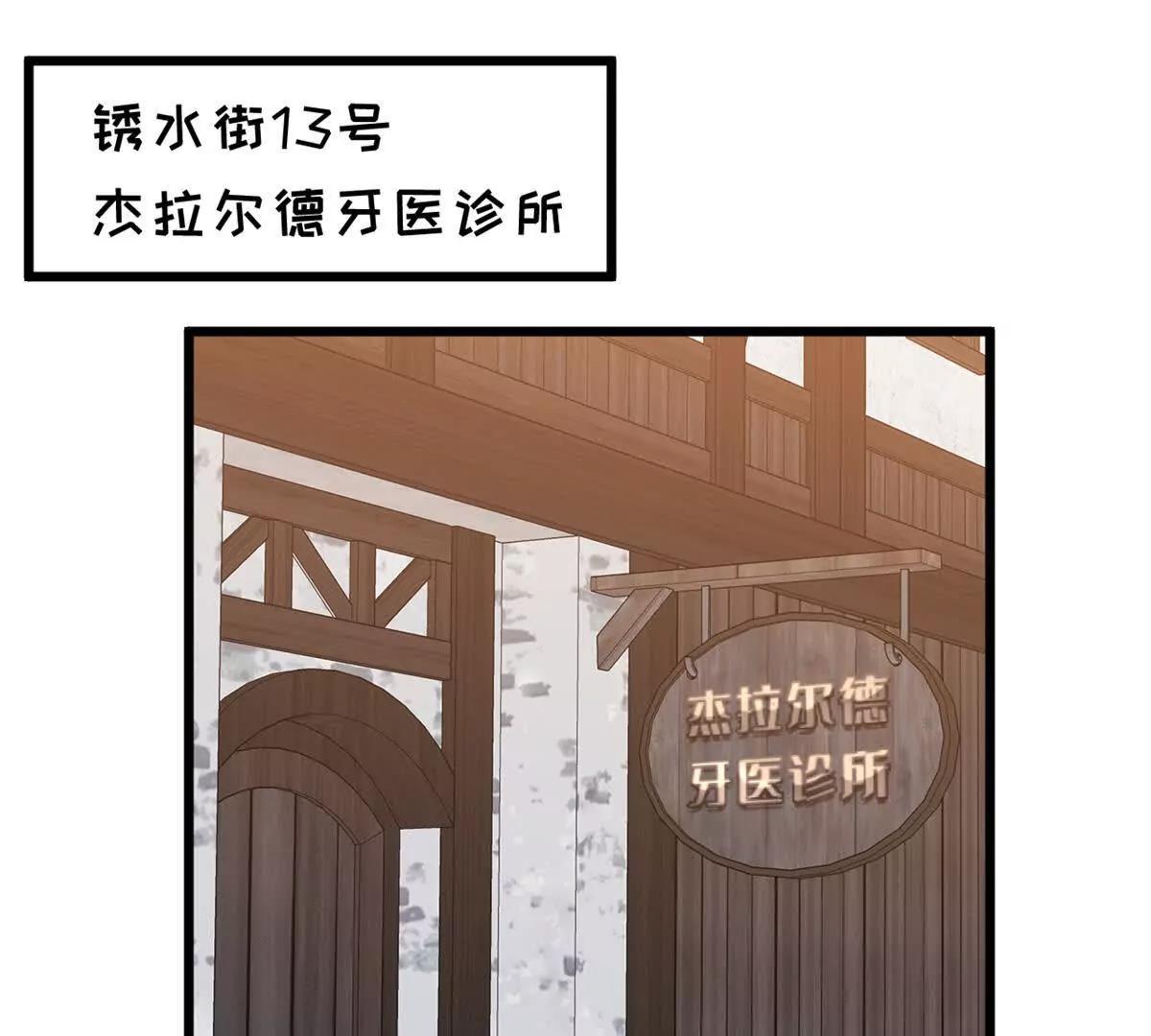 第32话 多方的杀意(1/2)-第33话