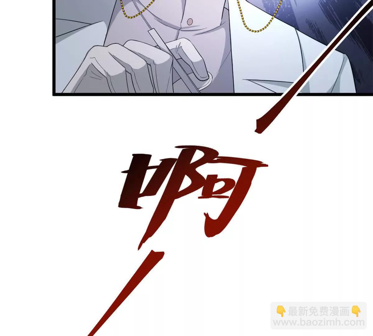 第32话 多方的杀意(1/2)-第33话