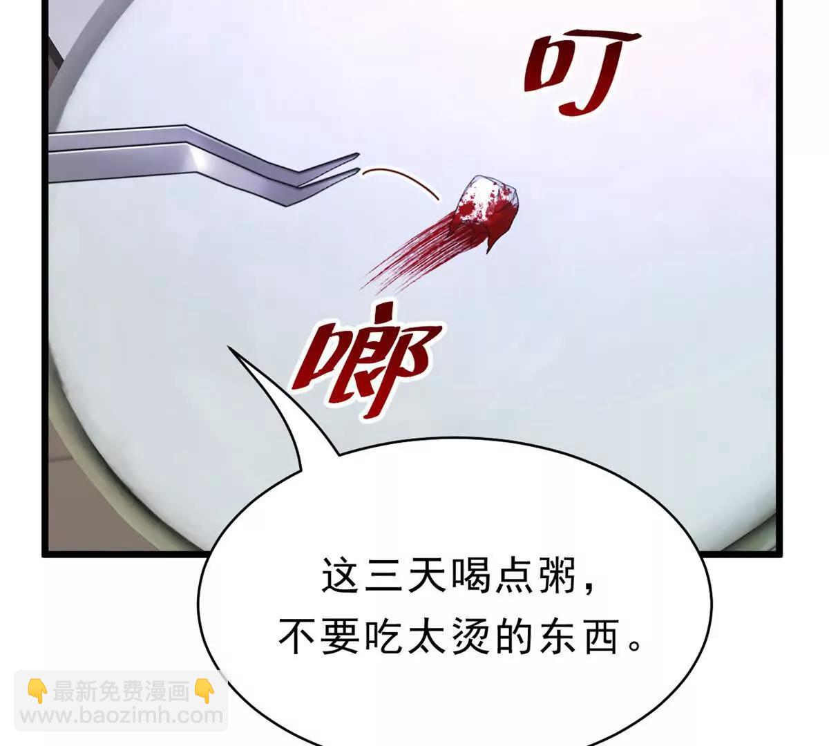 第32话 多方的杀意(1/2)-第33话