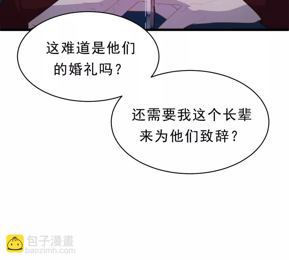 第32话 多方的杀意(1/2)-第33话