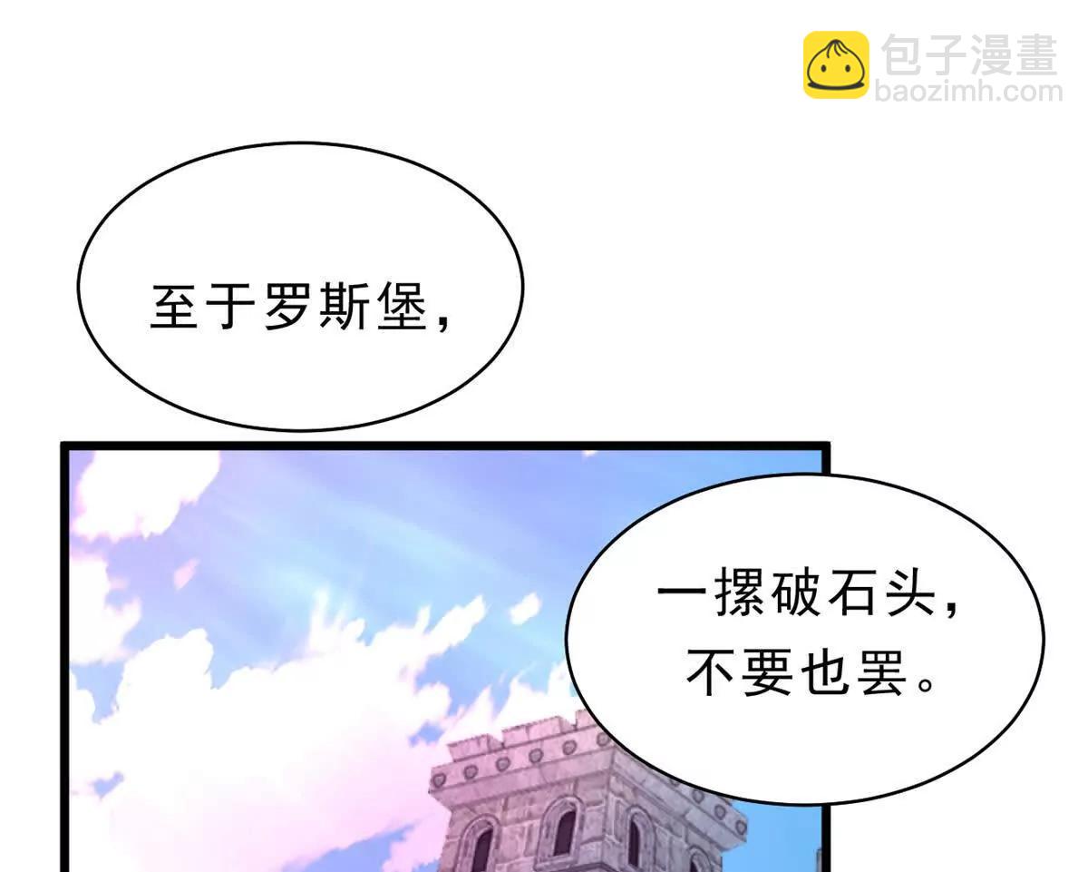 第32话 多方的杀意(1/2)-第33话