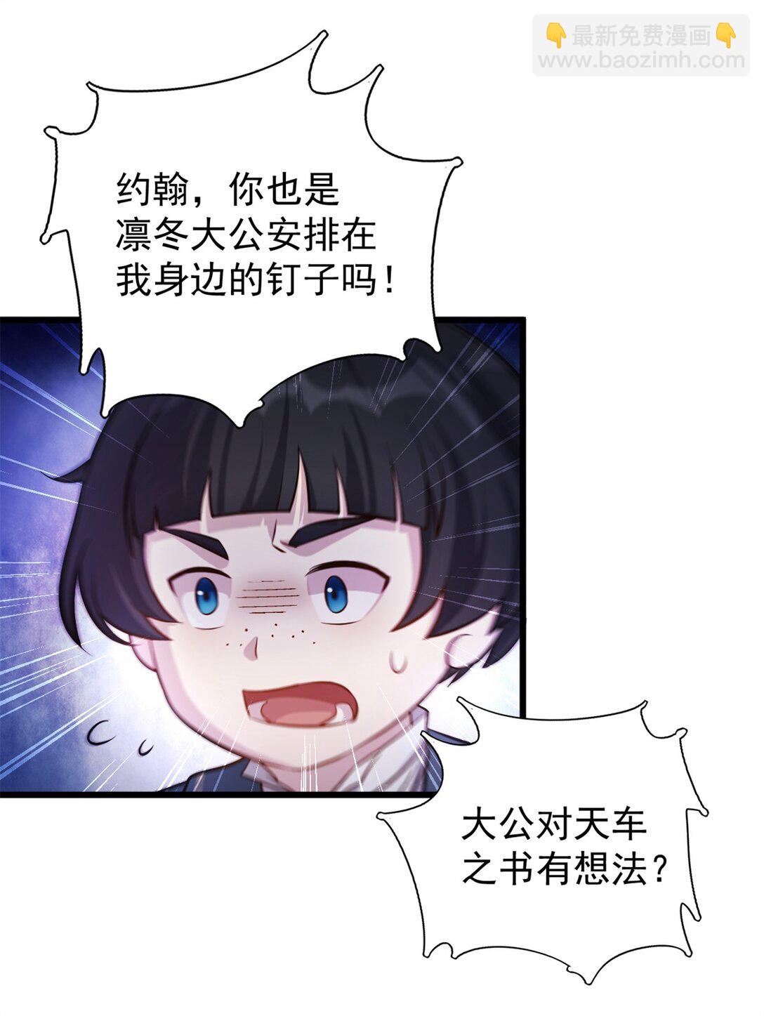 第4话 死而复生-第5话