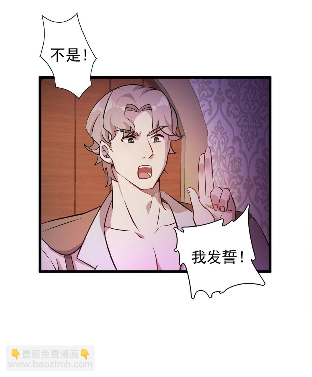 第4话 死而复生-第5话