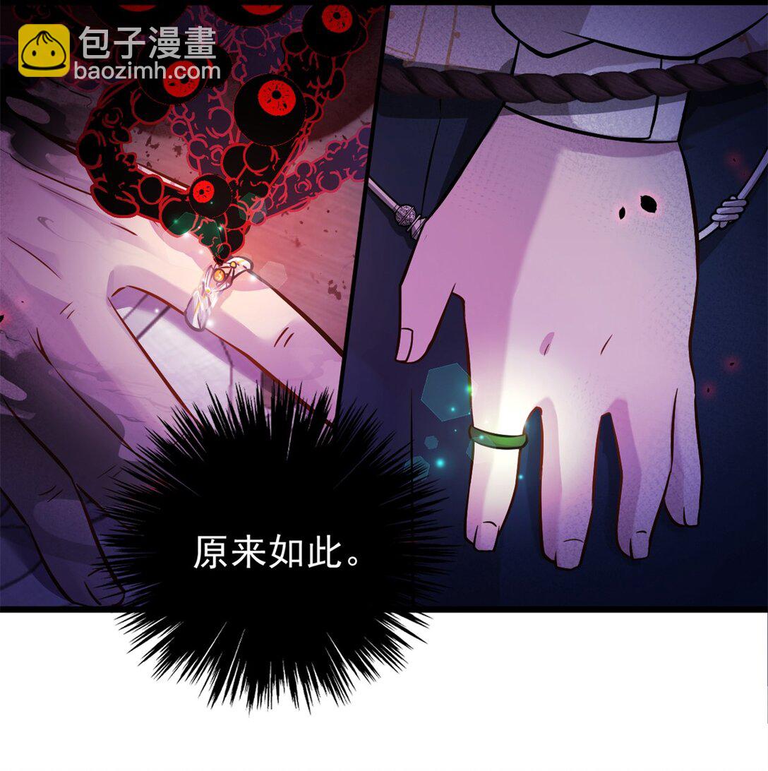 第4话 死而复生-第5话