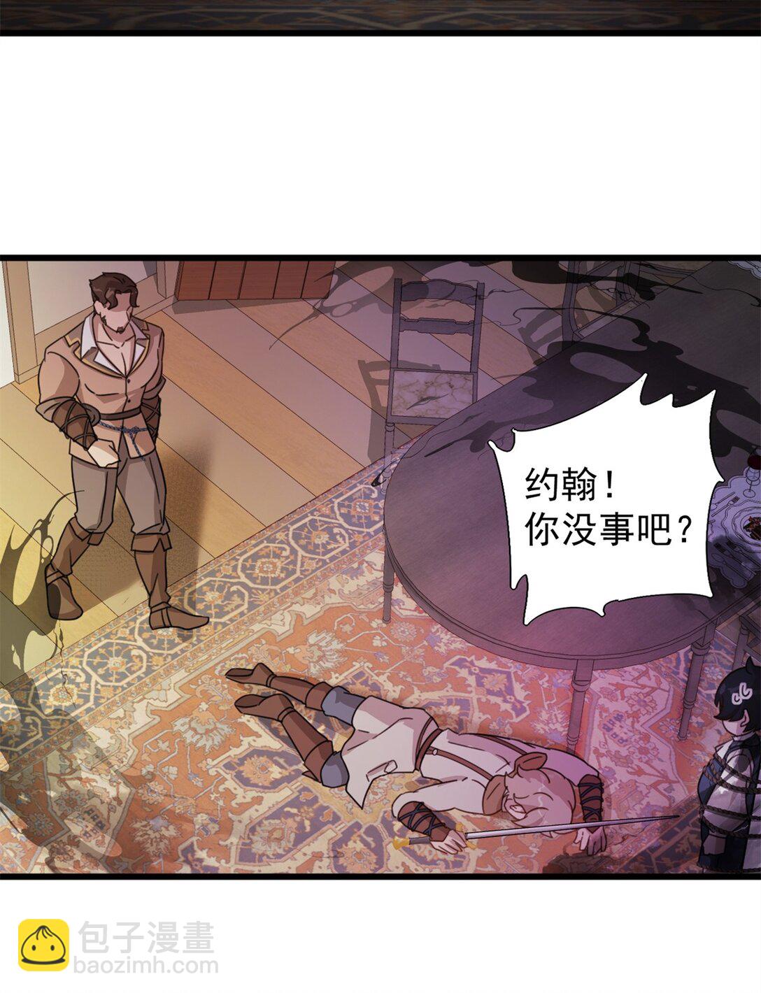 第4话 死而复生-第5话