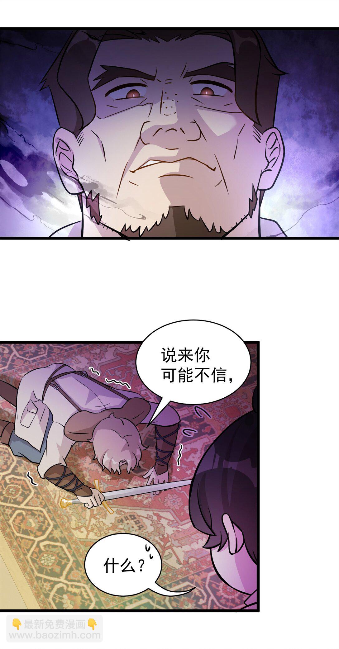 第4话 死而复生-第5话