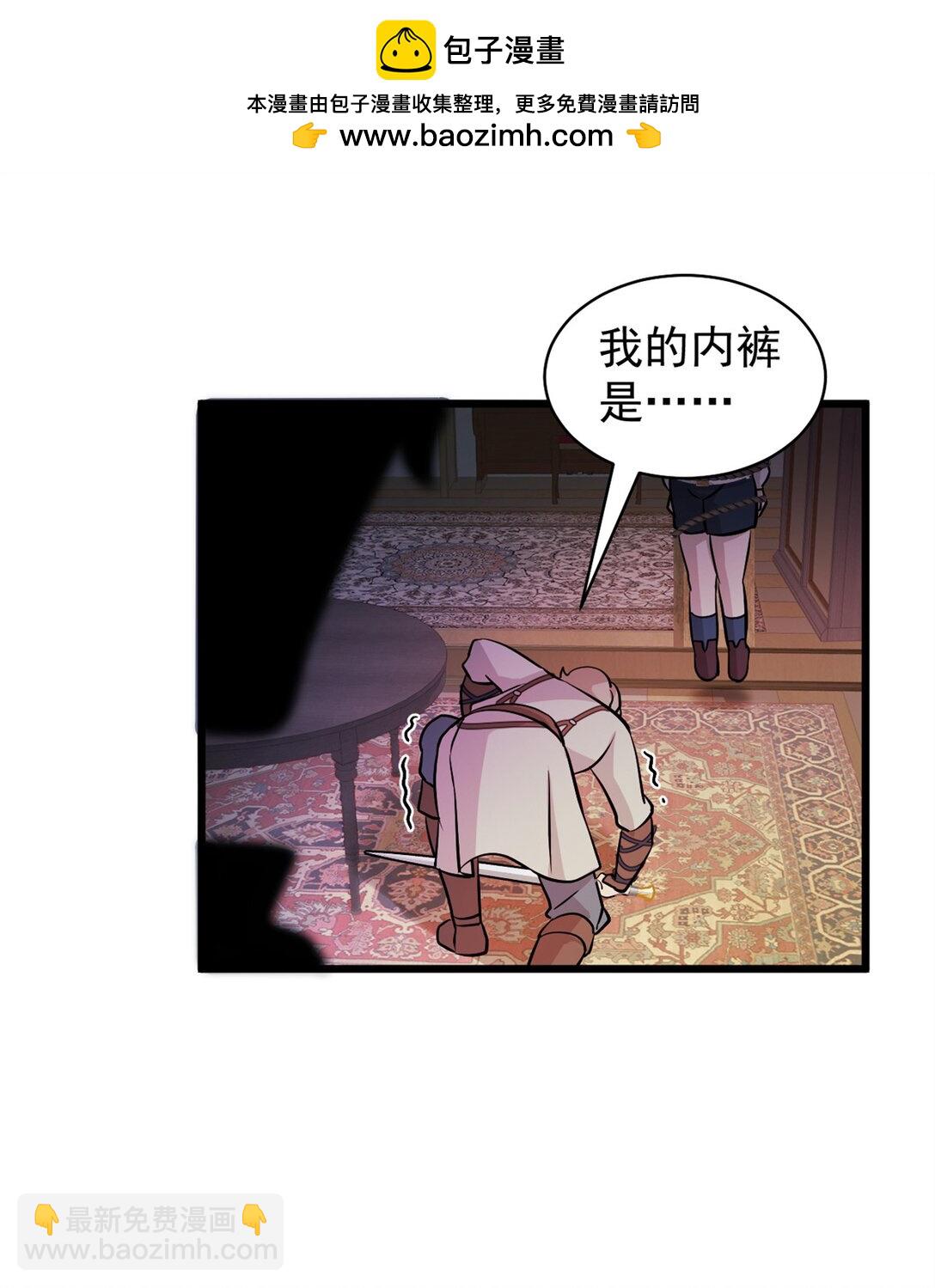 第4话 死而复生-第5话