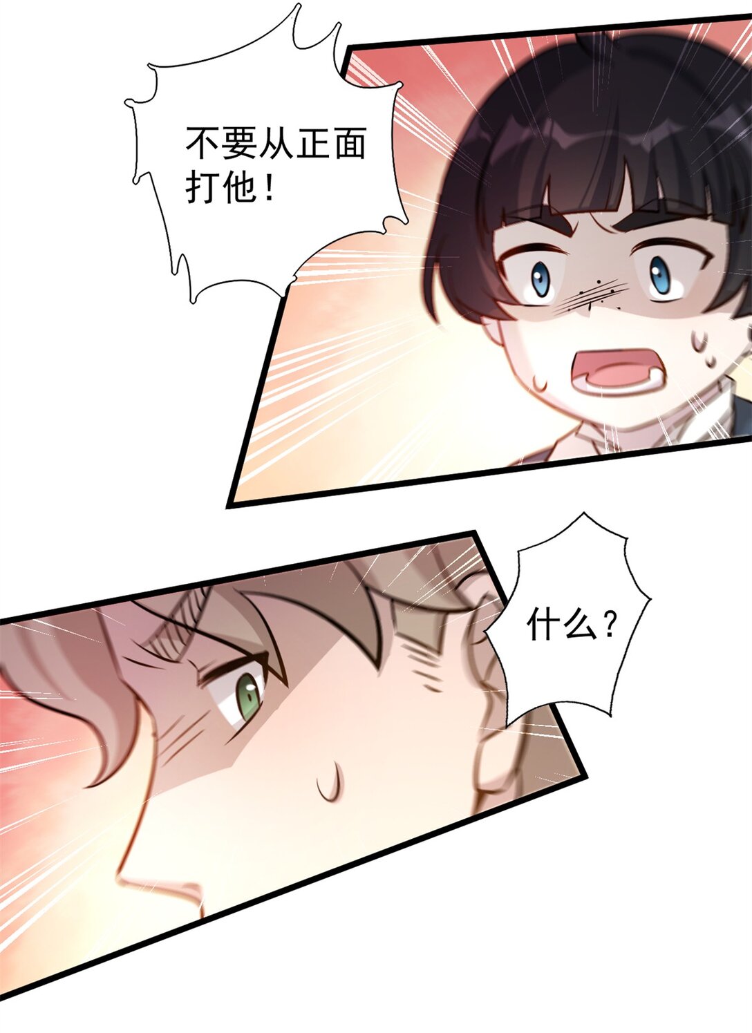 第4话 死而复生-第5话