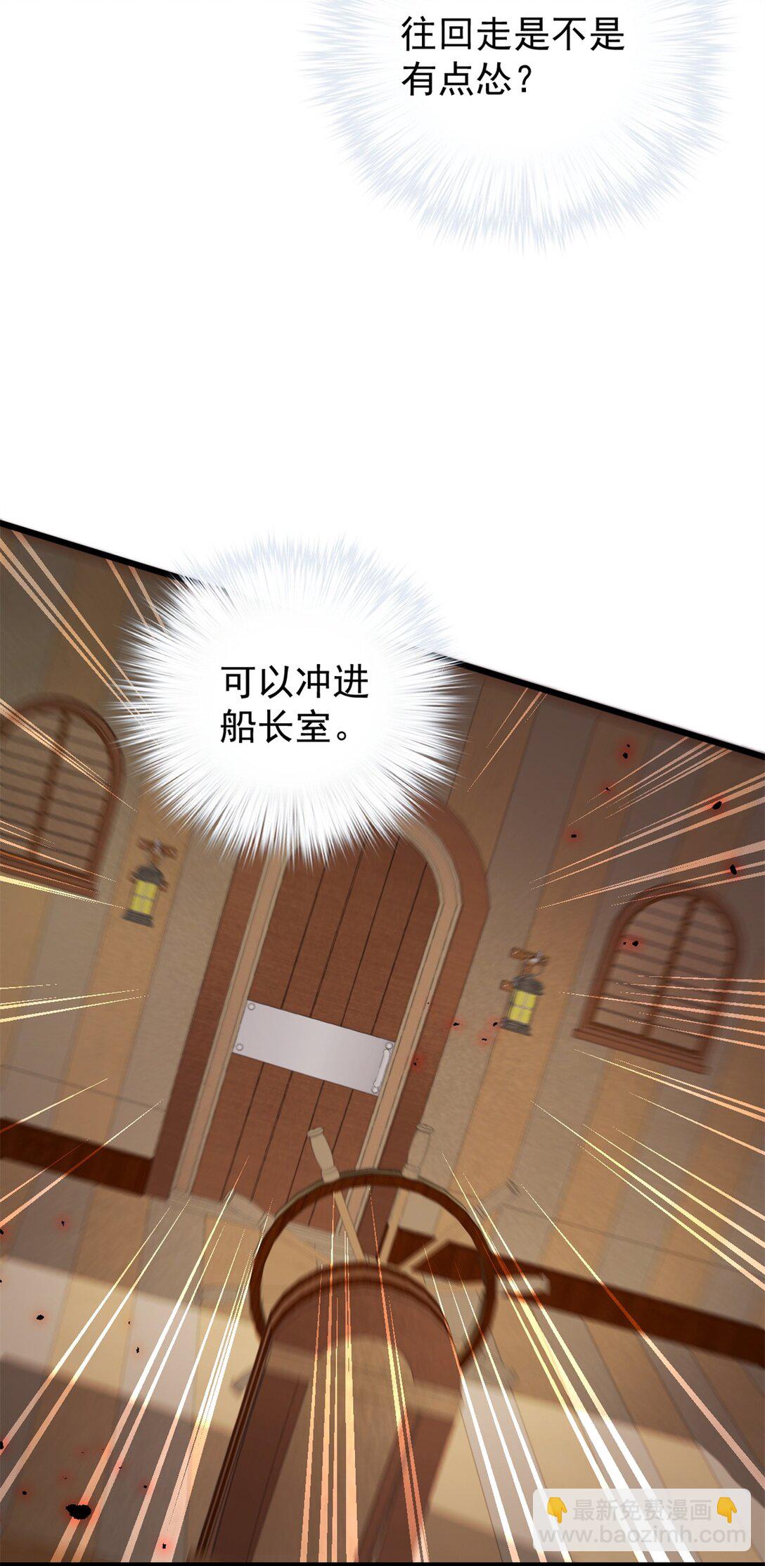 第4话 死而复生-第5话