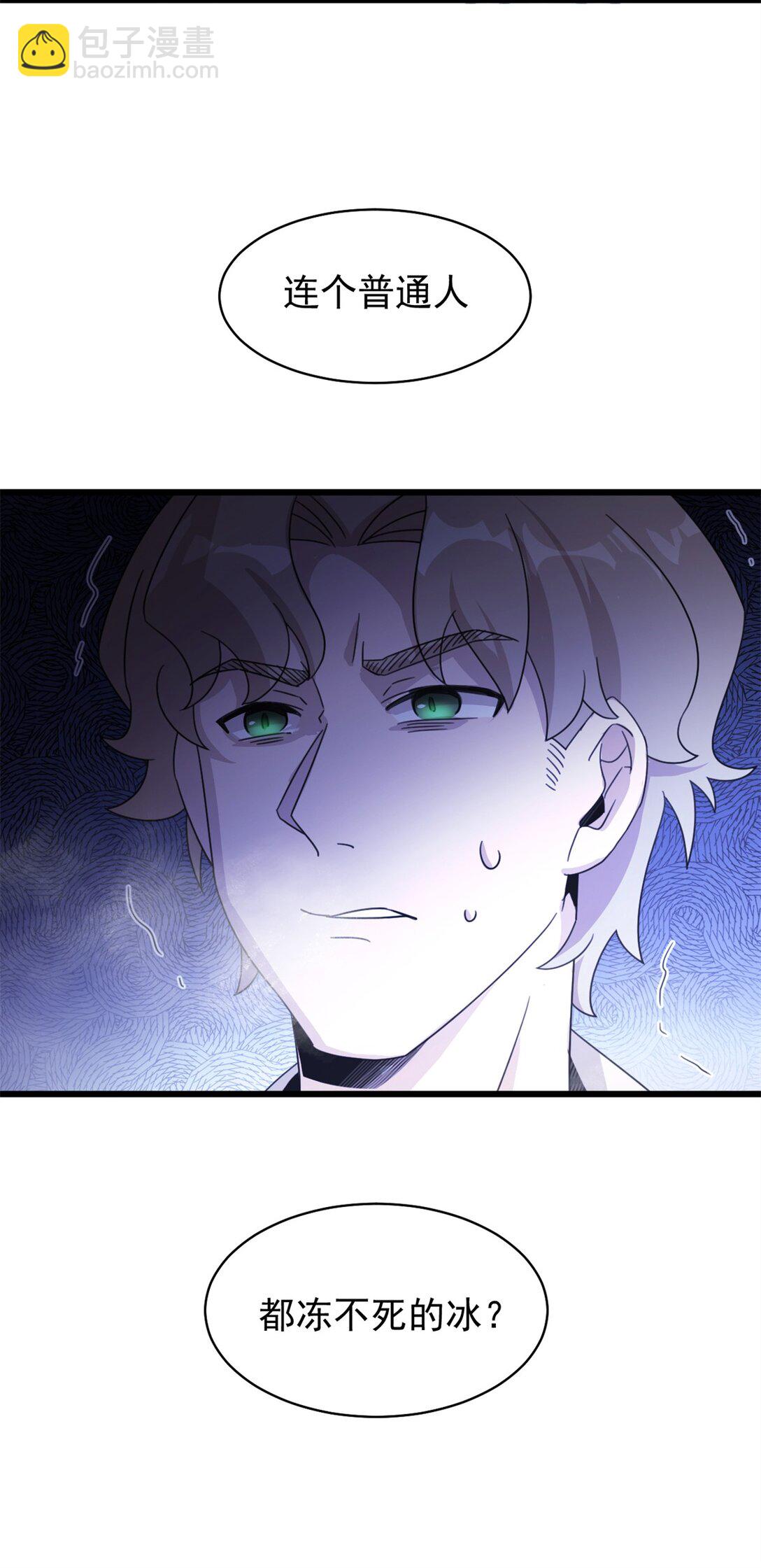 第4话 死而复生-第5话