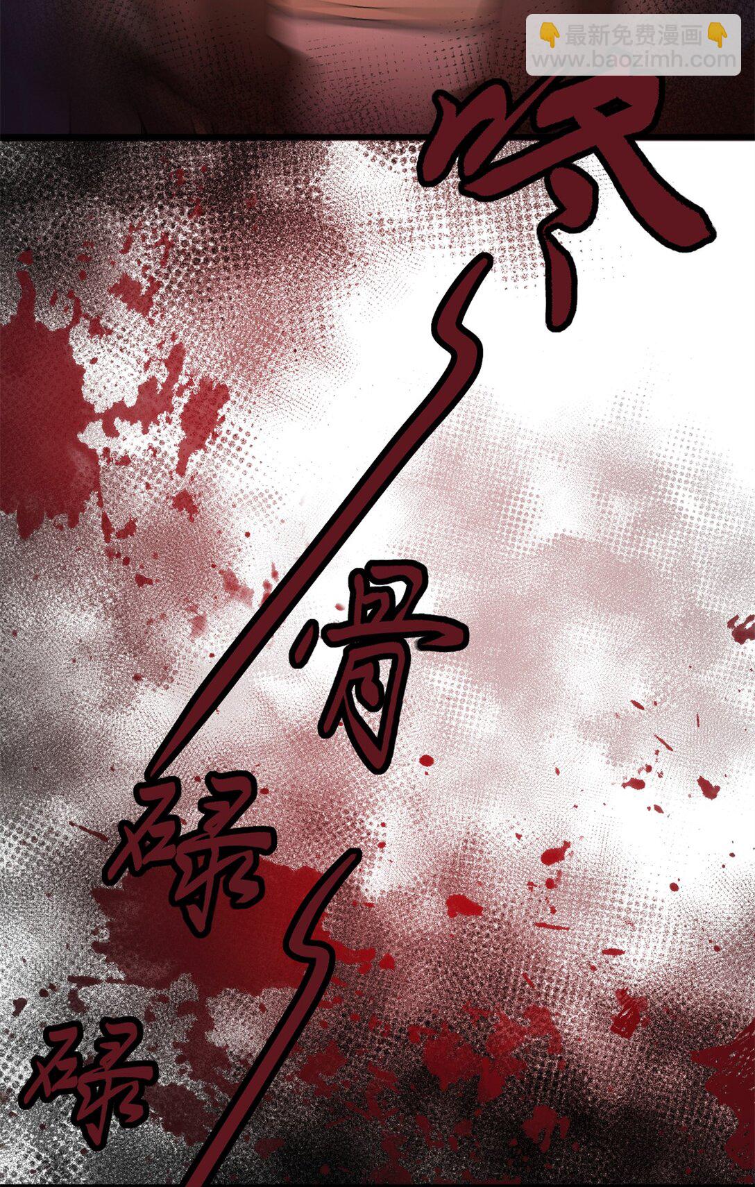 第4话 死而复生-第5话